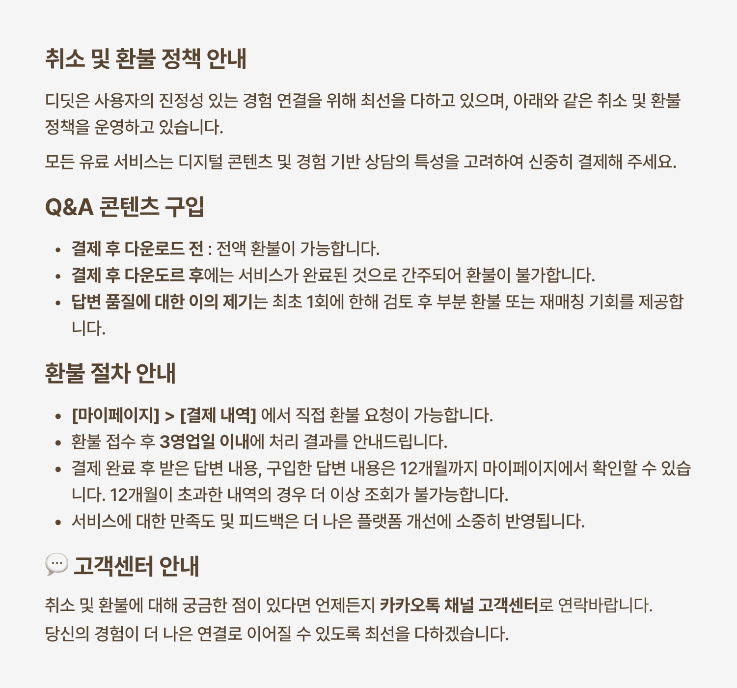 땅다람쥐